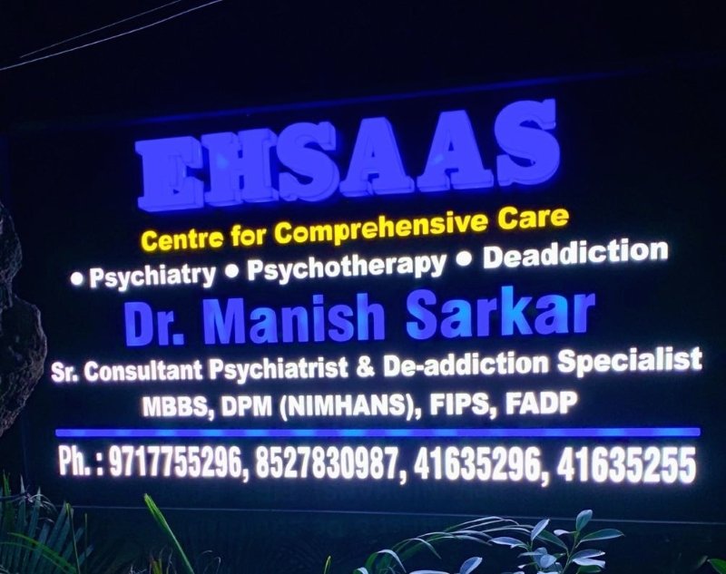 EHSAAS