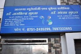 Aradhya Neurology Clinic And Women Healthcare Centre