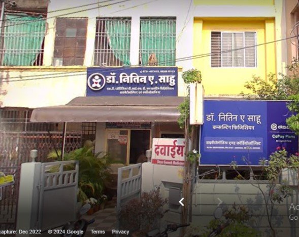 Dr. Nitin A. Sahu Clinic