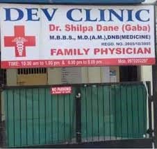 Dev Clinic
