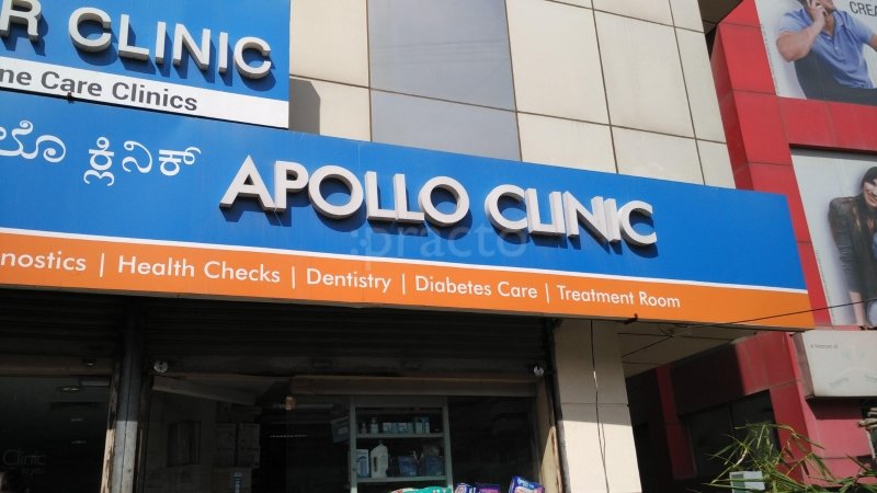 Apollo Clinic