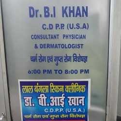 Dr.B.I KHAN Clinic