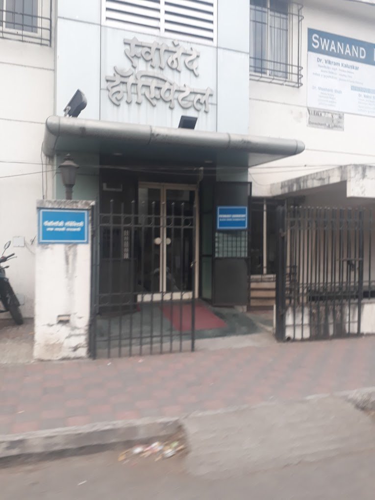 Swanand Maternity Hospital  