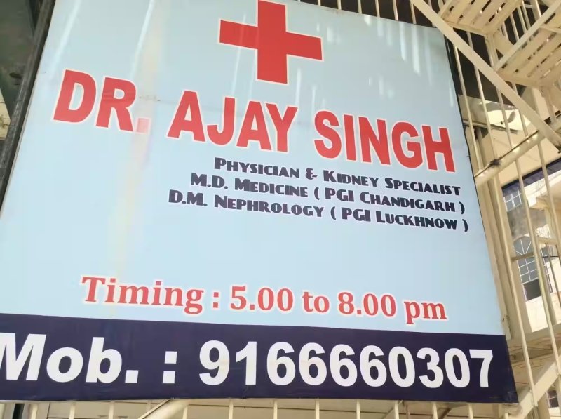 Health Care Clinic