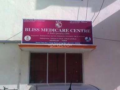 Bliss Medicare Centre