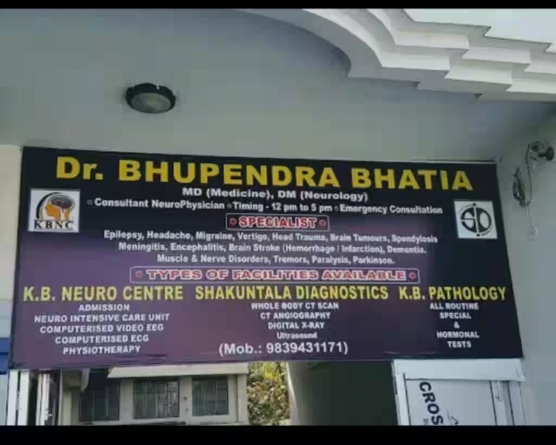 K.B. Neuro Center
