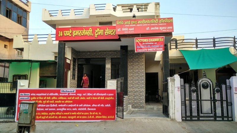 Nidhi Eye & Multispeciality Hospital