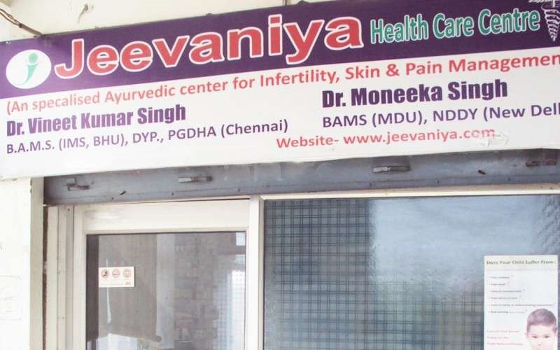 Jeevaniya Ayurved And Research Centre