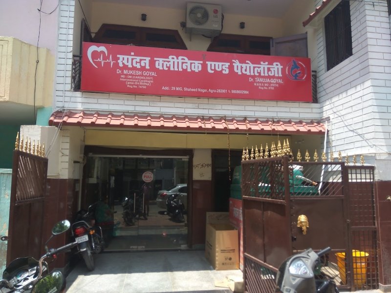 Spandan Heart Clinic