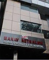 Manav Netralaya And Lasik Laser Centre
