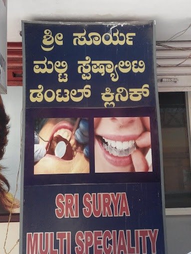 Sri Surya Multispeciality Dental Clinic