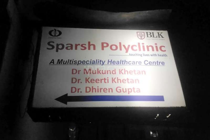 Sparsh Polyclinic