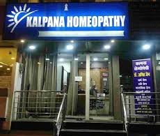 Kalpana Homoeopathy