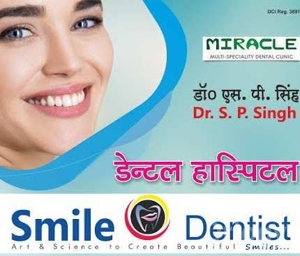 Smileodentist Multispeciality Dental Clinic