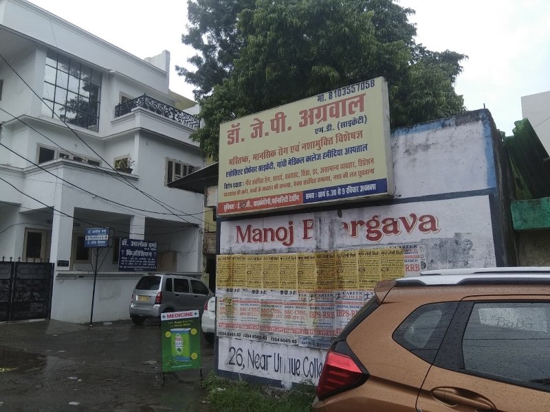 Dr J P Agrawal Psychiatry Clinic