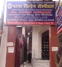 Sharda Hospital