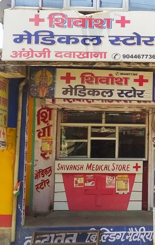 Sunit Kumar Saini