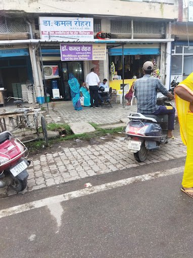 Dr. Kamal Rohra Clinic Shashtri Nagar