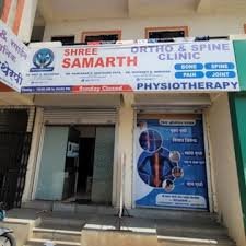  Samarth Physiotherapy Clinic