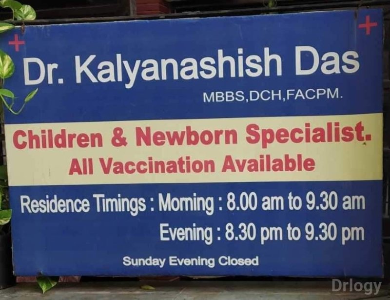 Dr. K.Das Child Clinic