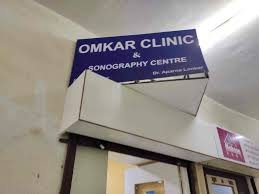 Omkar Clinic & Sonography Centre And Pathology Lab