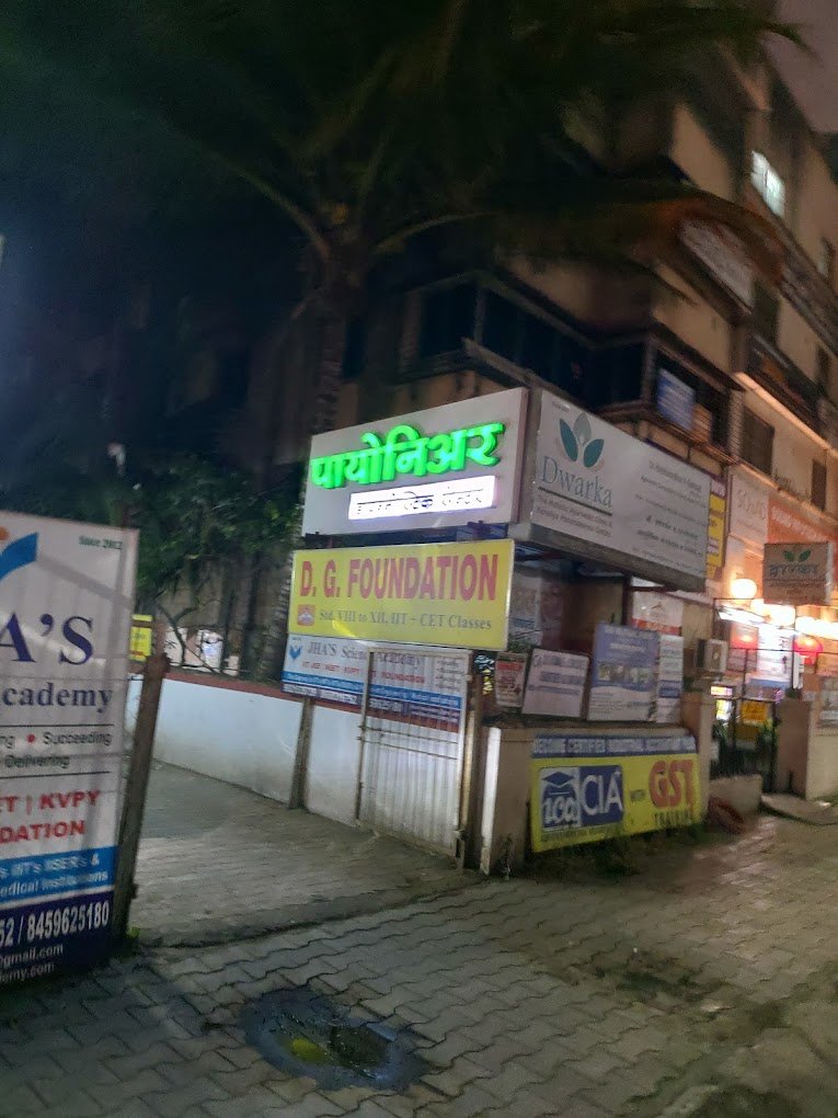 Pioneer Diagnostic Center