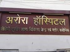Arora Hospital