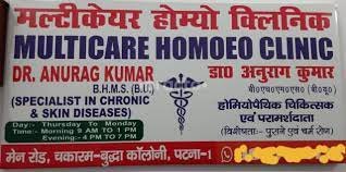 Multicare Homeo Clinic