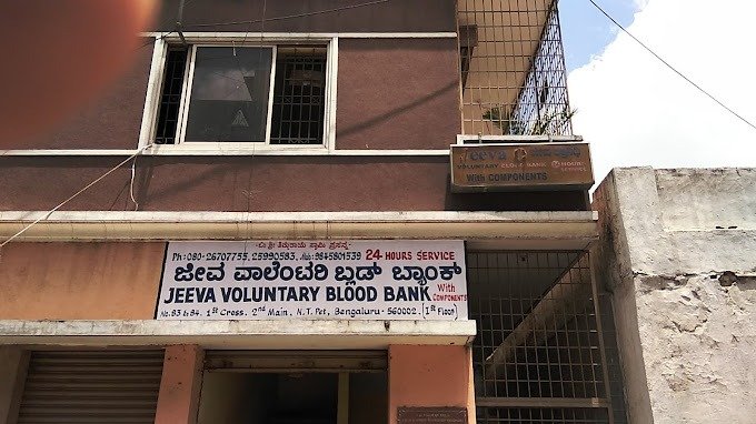 Jeeva Voluntary Blood Bank & Dia