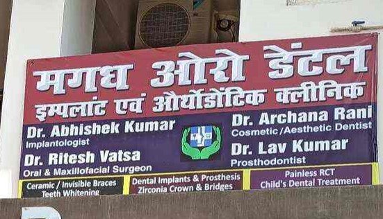 Magadh Oro Dental & Orthodontic Clinic