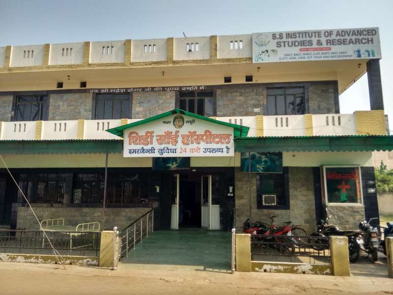 Shirdi Sai Hospital