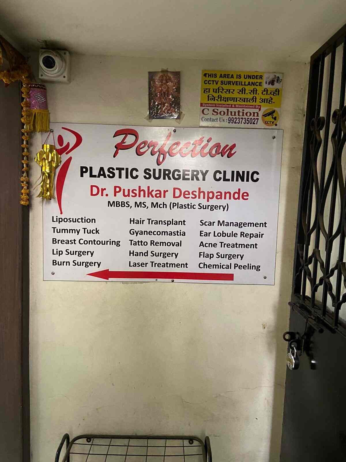 Perfection Plastic Surgery Clinic
