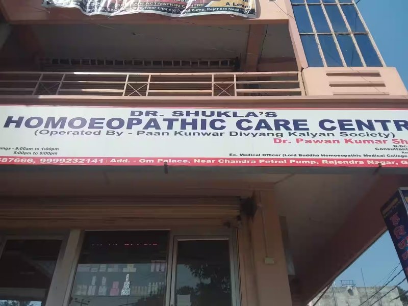 Dr. Shukla's Homeopathic Clinic And Pharmacy