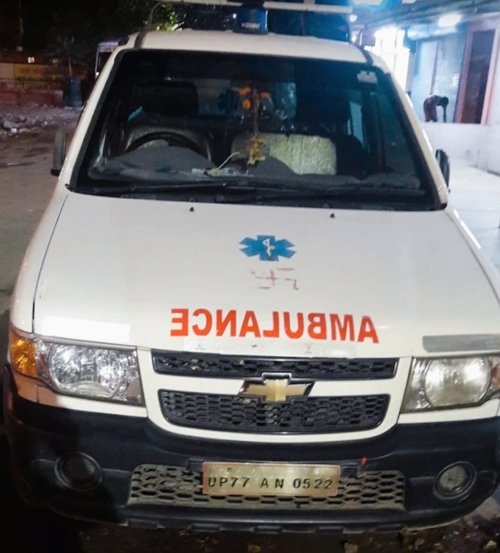 Punit Ambulance Service
