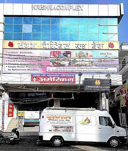 Sangam Charitable Blood Bank