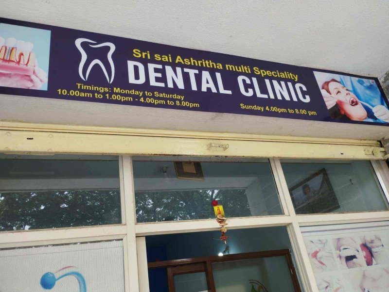 Sri Sai Ashrita Dentalclinic