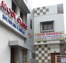Modi Clinic
