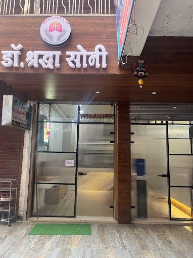 Shwass Chest Clinic