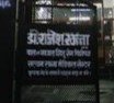 Satyam Khanna Medical Centre