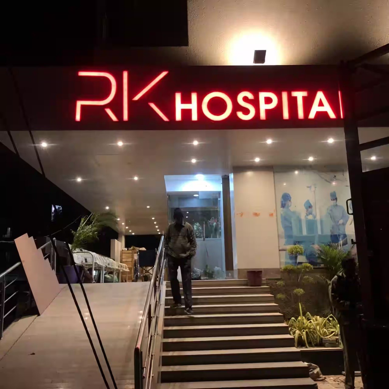 R K Hospital