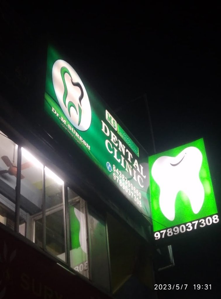 M.S Multi Speciality Dental Clinic