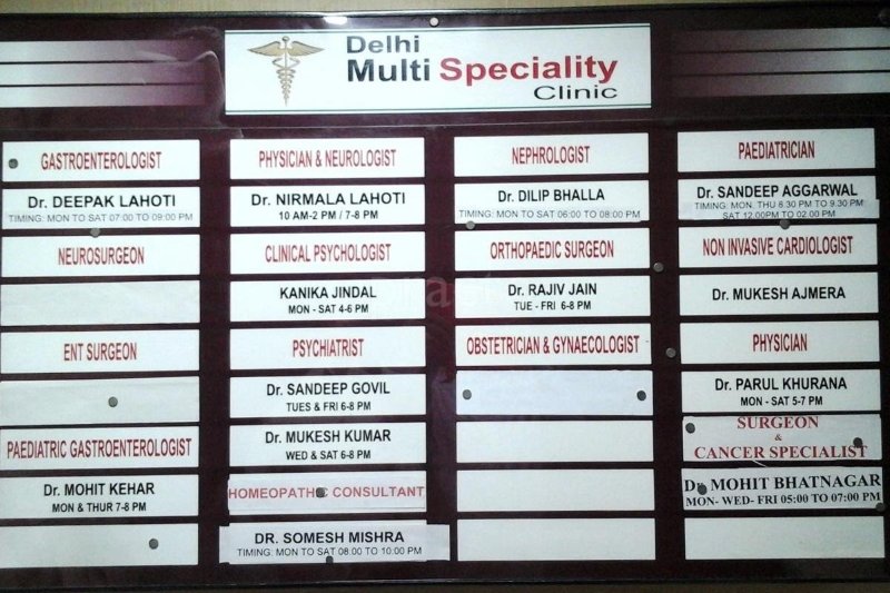 Delhi Multi Speciality Clinic