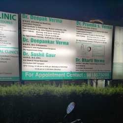 Varenya Clinic