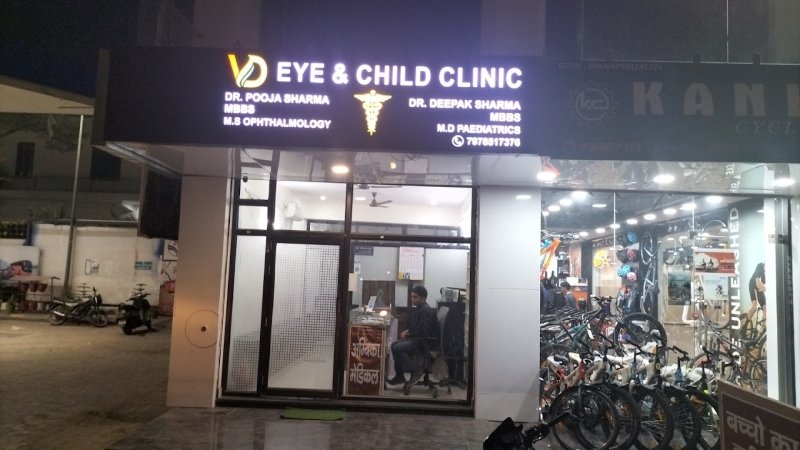 V.D Eye And Child Clinic