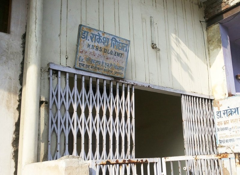 Dr. Rakesh Singhal Clinic