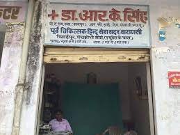 Just Smile Dental Clinic