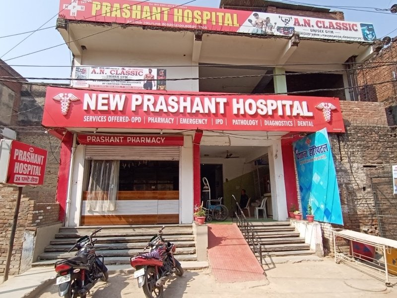 NEW PRASHANT HOSPITAL