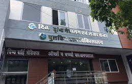 Divya Drishti Netralaya And Laser Centre