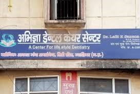 Abhigya Dental Care Centre