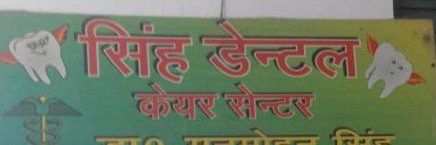 Singh Dental Care Center